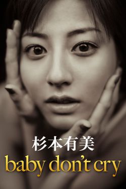 光明电影在线观看