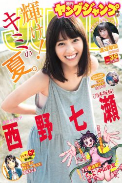 竹内纱里奈52部作品封面番号